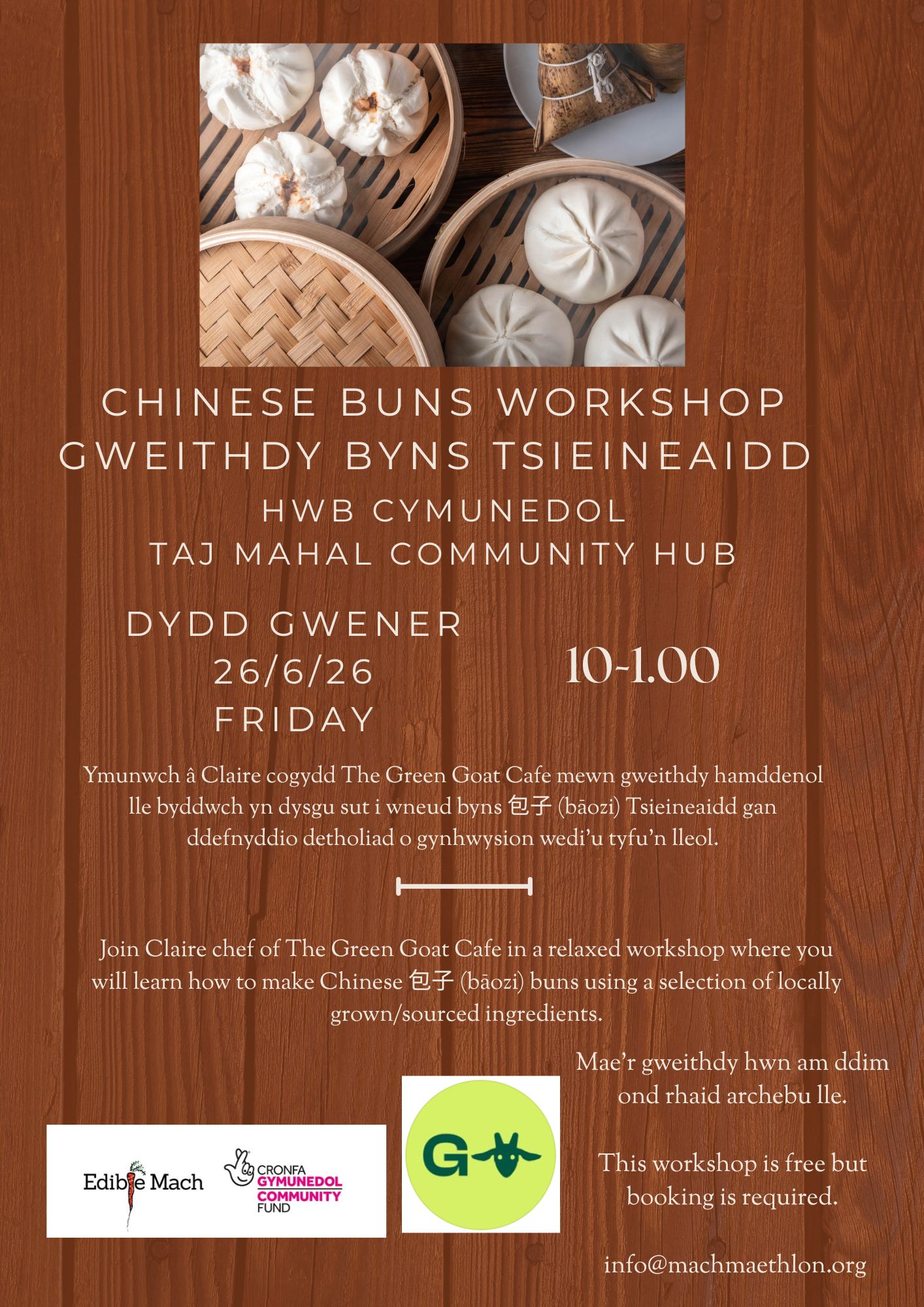 Baozi Workshop
